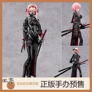 手办 WING SAMURAI FALSLANDER 2.8