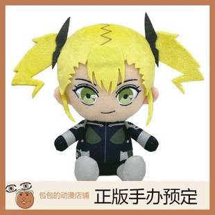 Chibi布偶 万代 四之宫奇可露 怪兽8号 毛绒玩具