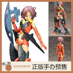 寿屋 置 再版 女神装 模型 Runner Road SOL 拼装