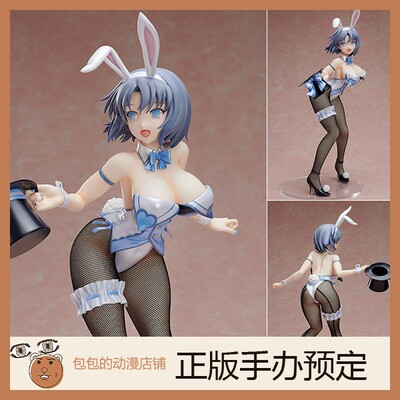 FREEing预售闪乱神乐手办