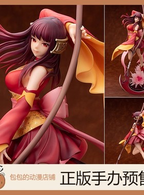 Reverse Studio 龙葵 ·红 绯影长依Ver.仙剑奇侠传 手办【】