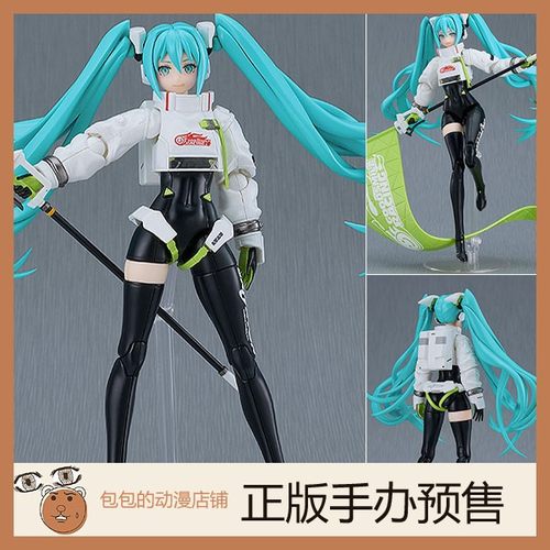 GSC初音未来VOCALOID拼装模型