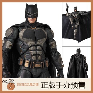Medicom Toy 蝙蝠侠 战术套装Ver. MAFEX 可动手办【】