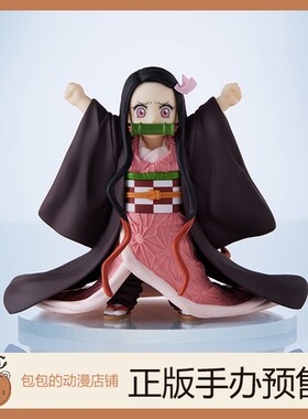 Aniplex 变小的祢豆子  鬼灭之刃 ConoFig 手办【3.26】