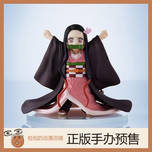 Aniplex 变小的祢豆子  鬼灭之刃 ConoFig 手办【3.26】
