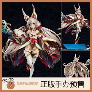 GSC 尼亚 异度神剑2 Xenoblade Chronicles 2 手办【】