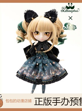 Groove Chatte noire Pullip 可动人偶手办【】