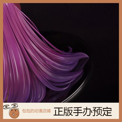 insight预售动漫魔王手办