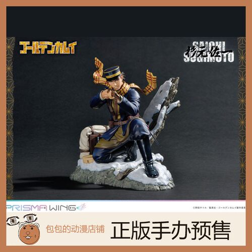 Prime1Studio黄金神威预售