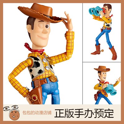 海洋堂预售玩具总动员手办