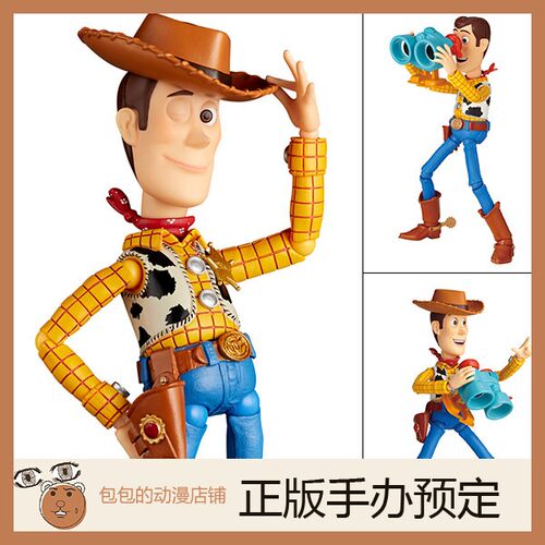 海洋堂预售玩具总动员手办