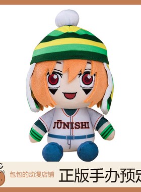 OR 兔丸比乃 野球长打王 掌上布偶 毛绒玩具【】