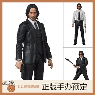 Medicom Toy 约翰威克 疾速追杀4 杀神4  MAFEX 可动手办【】