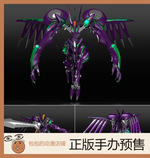 GSC Mark Nicht 苍穹之法芙娜 THE BEYOND MODEROID 拼装模型3.14
