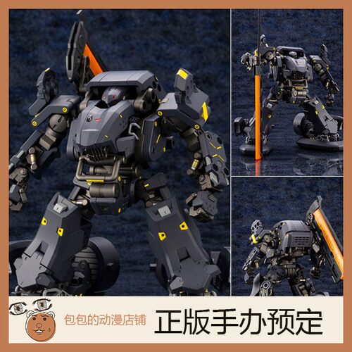 寿屋预售六角机牙拼装模型