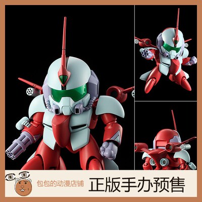 MAX Gun with Third Gun  Second  魔神英雄传拼装模型【】