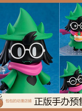 GSC Ralsei 利艾尔斯 DELTARUNE 粘土手办【】