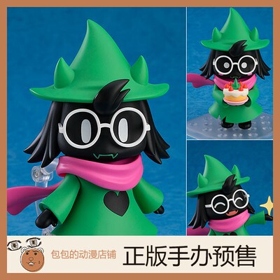 GSC预售DELTARUNE粘土手办