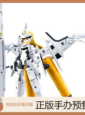 寿屋 安瓦尔 天使型 武装神姬 女神装置 Megami Device 拼装模型