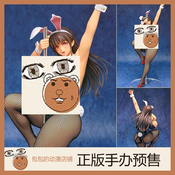 Aplus 樱泽由佳 COMIC真激 太平天极封面女郎 换装手办【6.23】