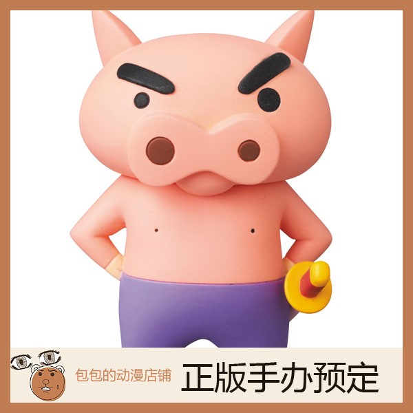 MedicomToy蜡笔小新手办