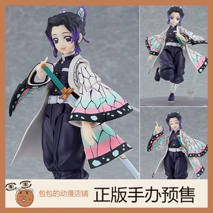 figma 蝴蝶忍 鬼灭之刃 可动手办【】