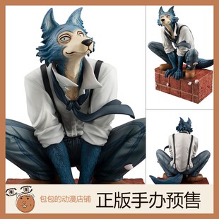 MegaHouse 雷格西 BEASTARS  手办【再版】