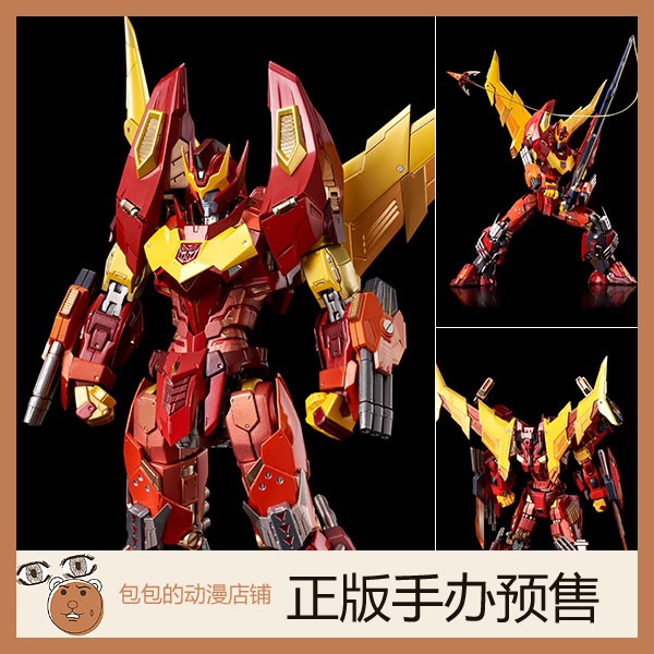 Flame Toys  补天士 变形金刚 铁机巧 可动手办【】