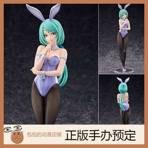 freeing 缪兰 兔女郎ver. 关于我转生变成史莱姆这档事 手办【】