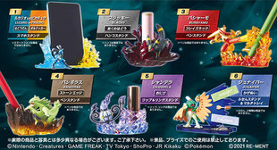 BATTLE 食玩 BOX DesQ DESK 精灵宝可梦 月亮伊布 MENT
