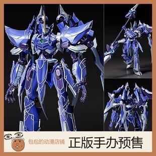 GSC 苍之骑神奥尔迪涅 英雄传说:闪之轨迹 MODEROID 拼装模型 【