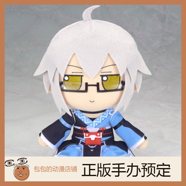 定金 Gift 森近霖之助 东方Project  布偶 毛绒玩具 日版