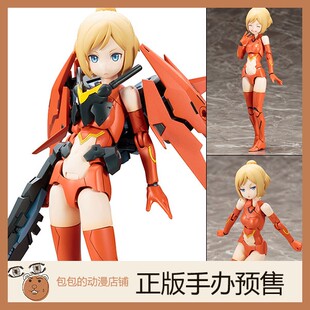 女神装 寿屋 Hornet 模型 再版 拼装 SOL 置