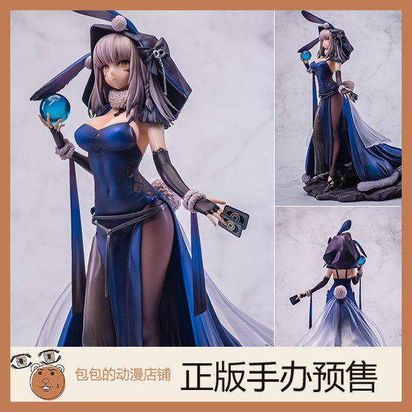 depro 卡维 雀魂麻将 手办【】