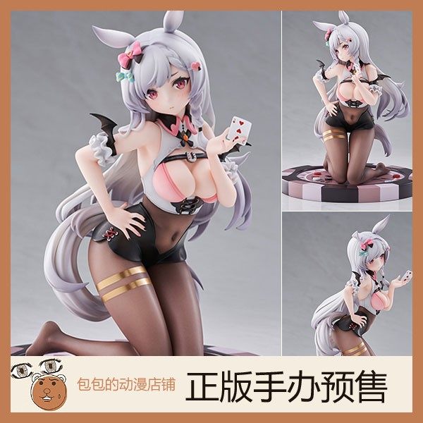 Solarain预售芦毛酱手办