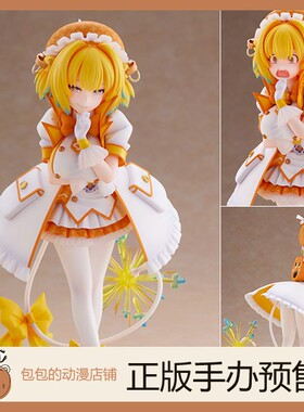 WAVE Pine 炸弹人女孩 Bomberman 手办【