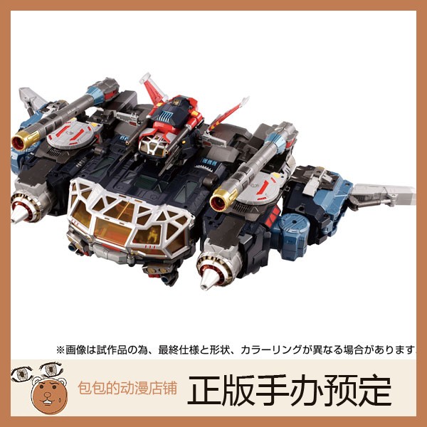 TakaraTomy预售戴亚克隆手办