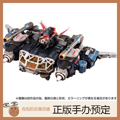 TakaraTomy预售戴亚克隆手办