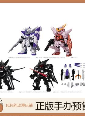 万代 机动战士高达 16.5 MOBILE SUIT ENSEMBLE  BOX【日版】