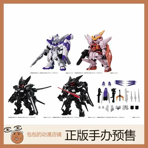 万代预售机动战士高达手办