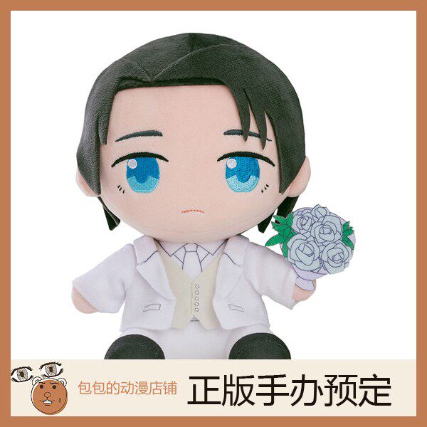 GSC 安达清 到了30岁还是处男,似乎会变成魔法师 毛绒玩具【12.17