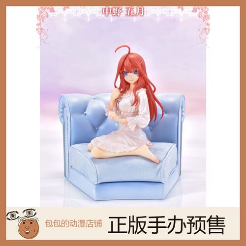 Prime1Studio五等分的新娘