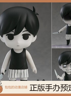 GSC OMORI 粘土手办【】