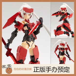 骨装 寿屋 迅雷Ver. 拼装 模型 机甲少女 FAG&武器套装 机兵