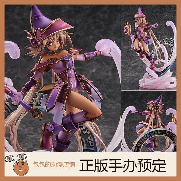 SSF预售动漫游戏王手办