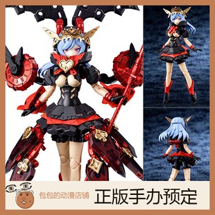 寿屋 女神装 模型 Pretty 拼装 Chaos 红心女王 置