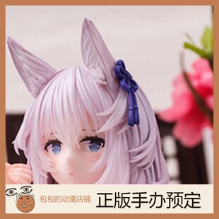 Rocket Native 魔太郎氏 手办 日版 换装 湿润旗袍娘 Boy