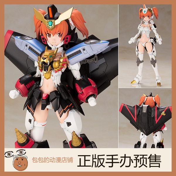 寿屋 勇者王 我王凯牙  Cross Frame Girl  拼装模型【