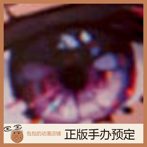 insight预售肉感少女手办