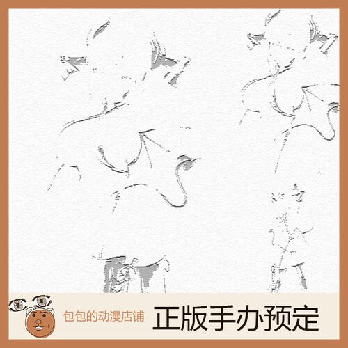 AMAKUNI预售宇崎月手办